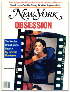 ny mag.JPG