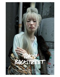 SV_Vogue Japan_Three Days in Tokyo _1_0.jpg