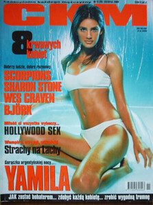 yam0_ckm_2000nov.jpg