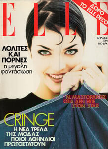 01-ELLEGR-Apr-1994-m.LucianaCurtis-ph.VeroniqueVial.jpg