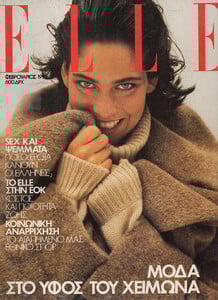 01-ELLEGR-Feb-1992-m.CarmenCarmen-ph.Nadir.jpg