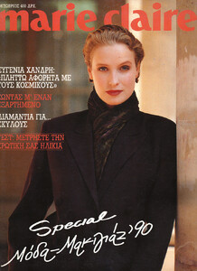 01-MARIECLAIREGR-Oct-1989-m.AndreaBrabin-ph.PatrickWilen.jpg