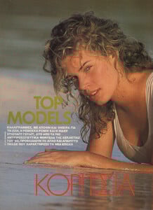 03-ELLEGR-Aug-1992-m.RebeccaRomijnHeatherStewart-Whyte-ph.GillesBensimon.jpg