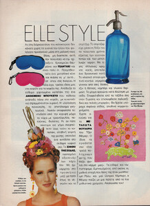 03-ELLEGR-Sept-1991-m.AlisonCohn-ph.OlivieroToscani.jpg