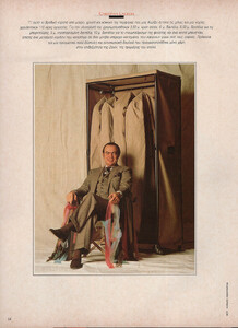 04-MARIECLAIREGR-Mar-1990-m.MicheleGresseKimoraLeeSimmonsFelicitasBochDanyaFiorini-ph.LordSnowdon.jpg