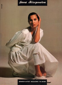 04-MARIECLAIREGR-May-1989-JANARISOPOULOU-m.Unk-ph.Unk.jpg