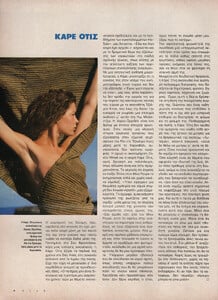 07-ELLEGR-Apr-1990-m.CarreOtis-ph.HerbRitts.jpg