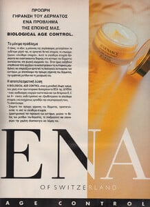 09-ELLEGR-Apr-1990-JUVENA-m.GiselaPauli-ph.Unk.jpg