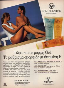 11-ELLEGR-Jun-1989-VICHY-m.AshleyRichardsonDawnGallagher-ph.Unk.jpg