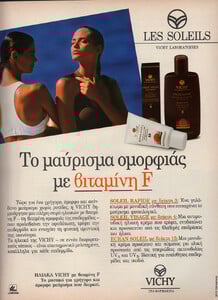 12-ELLEGR-Jun-1989-VICHY-m.AshleyRichardsonDawnGallagher-ph.Unk.jpg
