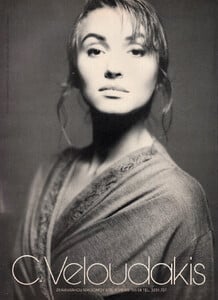 13-MARIECLAIREGR-Oct-1989-C.VELOUDAKIS-m.Unk-ph.TakisDiamantopoulos.jpg