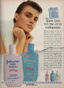 14-ELLEGR-Jun-1989-JOHNSON'S-m.Unk-ph.Unk.jpg