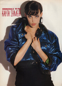 14-ELLEGR-Sept-1991-m.WendySeabrook-ph.GeorgeMestousis.jpg