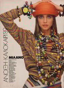 15-ELLEGR-Mar-1989-m.RobertaChirkoElaineIrwin-ph.OlivieroToscani.jpg
