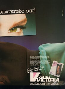 18-ELLEGR-Nov-1988-VENUSVICTORIA-m.Unk-ph.Unk.jpg