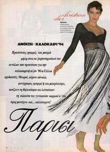20-ELLEGR-Mar-1994-m.DanaDouglasPatriciaHartmannKatherineGingrich,BrandiQuinones,LynseyParker-ph.GillesBensimon.jpg