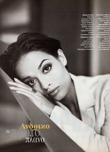 35-ELLEGR-Apr-1994-m.LeticiaHerrera-ph.TroyHouse.jpg