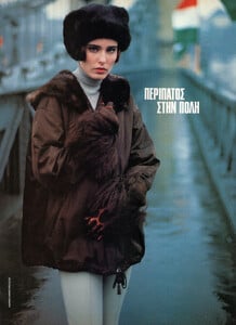 38-ELLEGR-Jan-1992-m.DianaPetraMalinFrankeBlomLotten-ph.HarrisChristopoulos.jpg