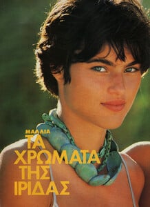 38-ELLEGR-Sept-1991-m.MarielleMacville,JuditMasco,EmmaSjoberg,NadegeduBospertus-ph.GillesBensimonTizianoMagni.jpg