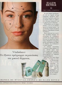 39-ELLEGR-Dec-1993-ELLENBETRIX-m.Unk-ph.Unk.jpg