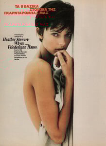 42-ELLEGR-Apr-1994-m.HeatherStewart-Whyte-ph.FriedmannHauss.jpg