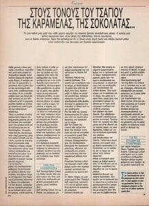 45-MARIECLAIREGR-May-1989-m.LisaKaufmann-ph.PatrickDemarchelier.jpg