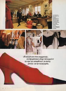 48-ELLEGR-Dec-1993-m.UnkEvaHerzigovaBrandiQuionones-ph.GillesBensimon.jpg