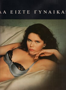 65-ELLEGR-May-1989-SEXFORM-m.Unk-ph.Unk.jpg