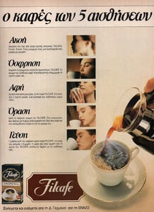 67-MARIECLAIREGR-Feb-1990-FILCAFE-m.Unk-ph.Unk.jpg