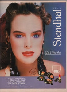 69-ELLEGR-May-1989-STENDHAL-m.JulieVhay-ph.Unk.jpg