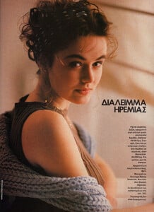 89-ELLEGR-Apr-1991-m.Unk-ph.HarrisChristopoulos.jpg