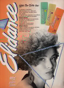 97-ELLEGR-Apr-1991-ELIDANCE-m.Unk-ph.Unk.jpg