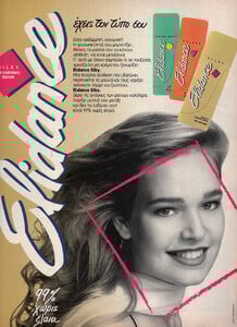 98-ELLEGR-Apr-1991-ELIDANCE-m.Unk-ph.Unk.jpg