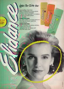 99-ELLEGR-Apr-1991-ELIDANCE-m.Unk-ph.Unk.jpg