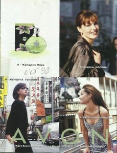cosmo ru oct 98 avon tatyana mozhegova (1).jpg