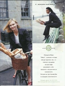 cosmo ru oct 98 avon tatyana mozhegova (2).jpg