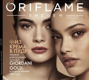 oriflameru132019(3).jpg.e283c46631a5b3a48de1c081aaf1942f.jpg