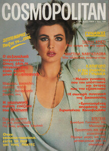 01-COSMOPOLITANGR-Sept-1986-m.AlexaSinger-ph.FrancescoScavullo.jpg