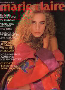 01-MARIECLAIREGR-Jan-1991-m.NatalyCharles-ph.KostasCoutayar.jpg