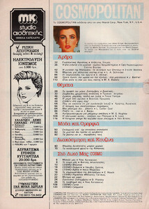 02-COSMOPOLITANGR-Sept-1986-m.AlexaSinger-ph.FrancescoScavullo.jpg