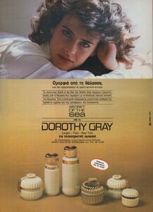 03-COSMOPOLITANGR-Nov-1985-DOROTHYGRAY-m.AnnabelSchofield-ph.Unk.jpg