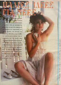 05-COSMOPOLITANGR-Aug-1986-m.AndieMacdowell-ph.PalmaKolansky.jpg