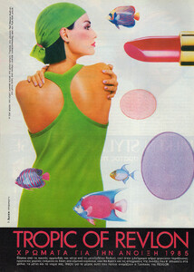 05-COSMOPOLITANGR-Jul-1985-REVLON-m.RosemaryMcGrtoha-ph.Unk.jpg