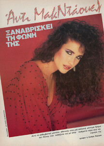 09-COSMOPOLITANGR-Aug-1986-m.AndieMacdowell-ph.JacquesSilberstein.jpg