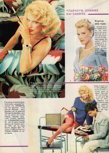 13-COSMOPOLITANGR-Feb-1985-m.CarrieNygren-ph.GarryGross.jpg