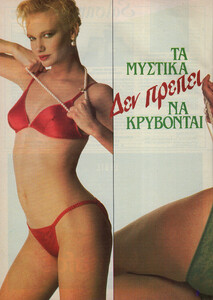 15-COSMOPOLITANGR-Sept-1986-m.HeidiKomarek-ph.BobStone.jpg