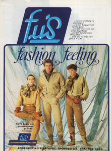 24-COSMOPOLITANGR-Oct-1984-FUS-m.RachaelRackowLynHart-ph.Unk.png