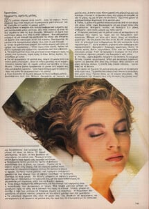 28-COSMOPOLITANGR-Nov-1985-m.UnkLouiseRobeyLauraKrupinskiPamRoss-ph.KeithTrumbo.jpg