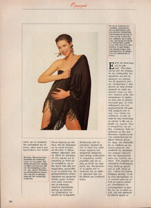 60-MARIECLAIREGR-Jan-1991-m.HeleneAdolfssonFabienne-ph.TakisDiamantopoulos.jpg