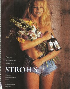 cosmo russia july aug 1996 (1).jpg